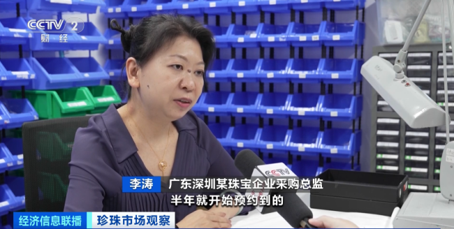 珍珠飾品銷(xiāo)售火熱，價格水(shuǐ)漲船高