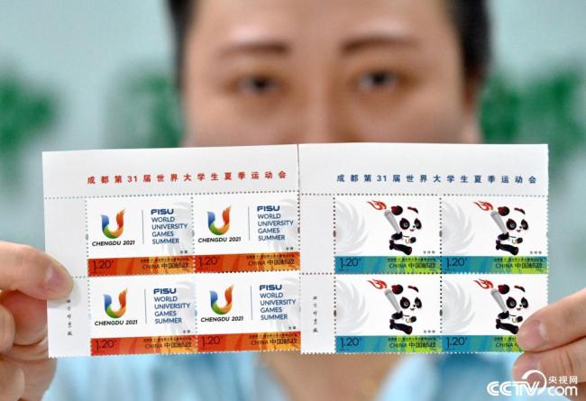 《成都第31屆(jiè)世界大學生夏季(ji)運動會》紀念郵票(piao)發行