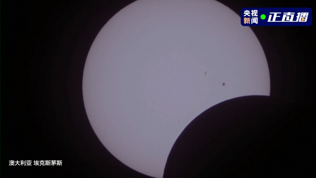 21世(shi)紀僅有(yǒu)7次!罕見(jiàn)日全環(huán)食來了(le)