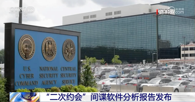 新證據(ju)！網攻西(xī)工大的(de)黑客身(shen)份被鎖(suo)定→