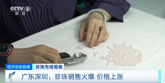 珍珠飾品(pǐn)銷售火熱，價格(ge)水漲船高