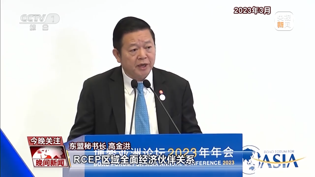 RCEP即将全(quán)面生效 助力(lì)全球經濟繁(fan)榮發展