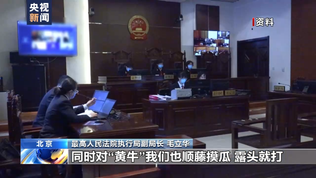 “老賴”利用漏洞可(ke)坐飛機高鐵?高法(fǎ)将開展打擊行動(dong)