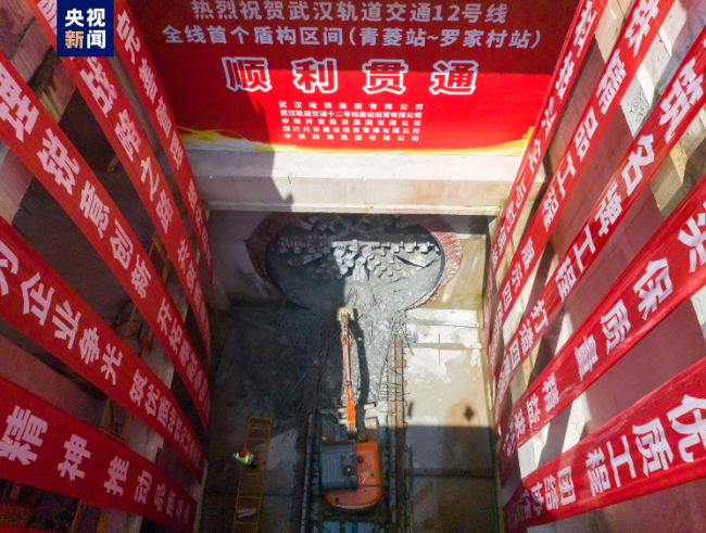 曆時(shi)120天!國内長(zhang)地鐵環線(xiàn)盾構區間(jiān)順利貫通(tong)